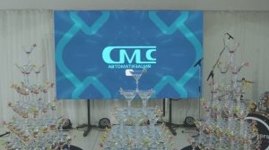 СМС автоматизация 33 года
