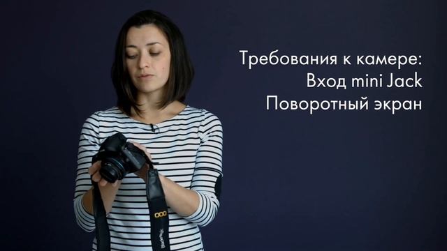 Настройки фотоаппарата и смартфона для видеосъемки | Марафон "Домашняя видеостудия | Prosto.Film смотреть онлайн