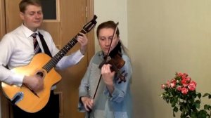 Еврейские мелодии. Гитара и скрипка.