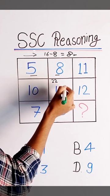 Reasoning question| reasoning Important ट्रिक | Maths Trick| maths tricks |Basic maths #short #math смотреть онлайн
