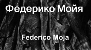 Федерико Мойя  Federico Moja  биография работы