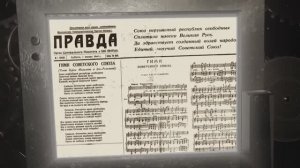 А.М. Калашников в Альманахе «Историограф» выпуск №97