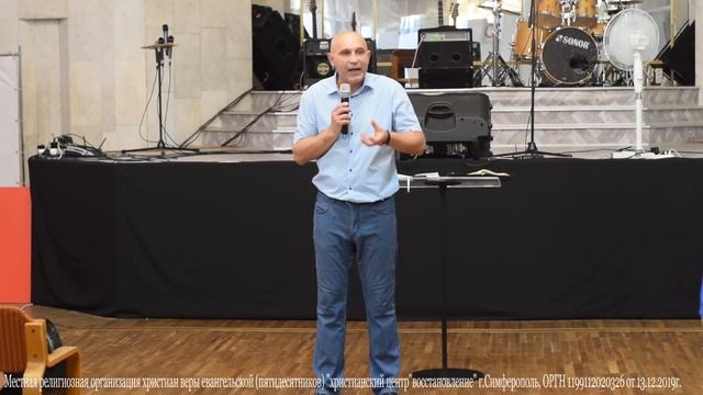 Олег Грищенко "ГДЕ ПРЕМУДРОСТЬ ОБРЕТАЕТСЯ?" ХЦВ Симферополь