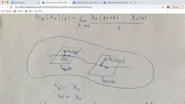 Матанализ. Семинар 24.11.2020 смотреть онлайн