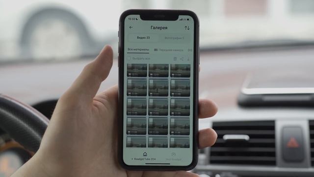 Roadgid Tube 4К смотреть онлайн