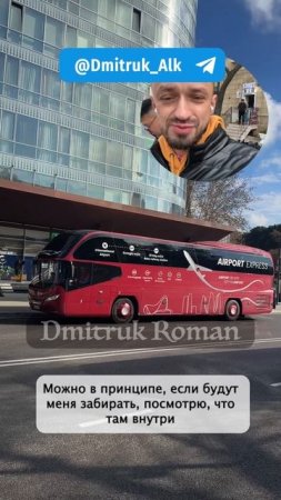 🚌 Азербайджан. Баку. Какие автобусы мы видим?)