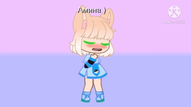 гача клуб клип "Если бы слёзы твои были водои ...(" смотреть онлайн