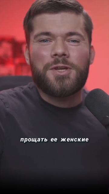 Любительницы женской энергии