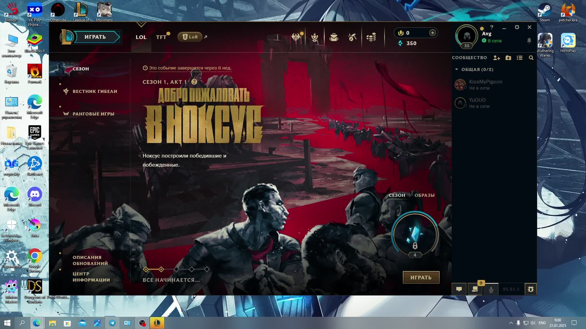 Мяу Лига Легенд пару каток в ранкед EUW Dwers стрим