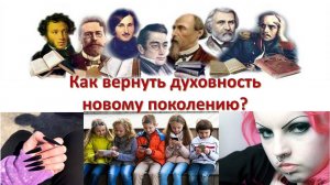 Отцы и дети - истоки конфликта . Владимир Буданов