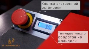 Настольный токарный станок Jet BD-8VS