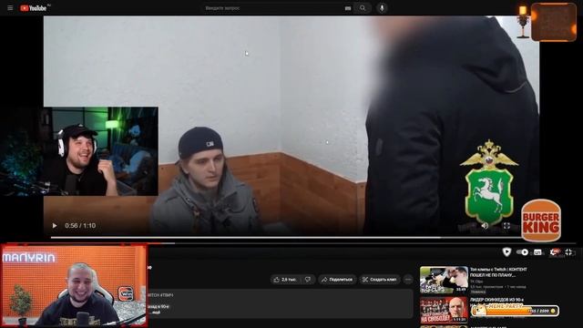 МАНУРИН СМОТРИТ ТВИЧ ФМ Топ Моменты с Twitch | Вписка в Бане смотреть онлайн