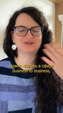 Когда работа в школе – это не найм?