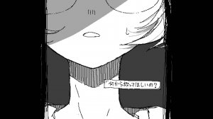 Куро Усаги — Могу ли я? ft. Касане Тето / いいですか - 重音テトSV