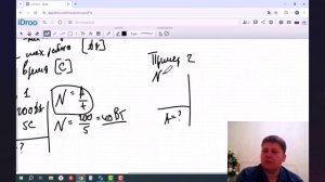 Механическая мощность. Физика 7 класс.