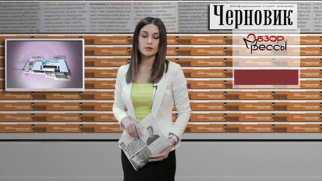 Обзор прессы 18 12 2015 30сек смотреть онлайн