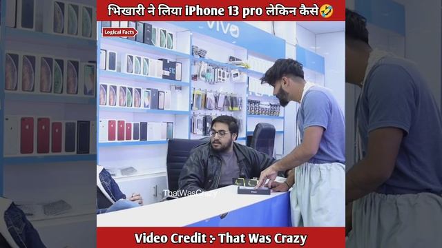 Rich Begger Buying iPhone - Social Experiment by @ThatWasCrazy @LogicalFactsShorts @CrazyXYZ #short смотреть онлайн
