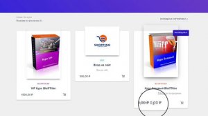 Знакомство с АПК Эквилибриум