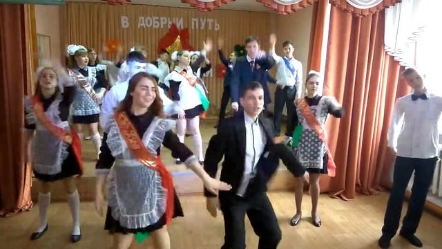 Танец Выпускников