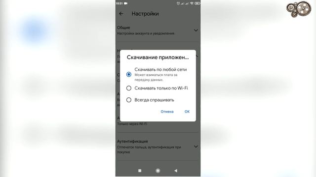 Скачивай ПРИЛОЖЕНИЯ И ОБНОВЛЕНИЯ Только Через WI-FI На АНДРОИДЕ!!! Экономь Кучу МОБИЛЬНОГО ТРАФИКА