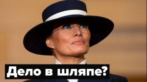 Какая Европа нужна Трампу? Всем всё понятно?