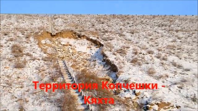 Кяхта укладка асфальта 13 ноября 20 градуссов смотреть онлайн