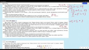 ЗАДАНИЯ №19, 20, 21 ЕГЭ ПО ИНФОРМАТИКЕ БЕЗ PYTHON ИЛИ EXCEL С 1 КУЧЕЙ КАМНЕЙ