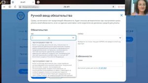 ЗАЯВЛЕНИЕ О РАСПОРЯЖЕНИИ ПУТЕМ ЗАЧЕТА НА ЕНС ЧЕРЕЗ КАБИНЕТ НАЛОГОПЛАТЕЛЬЩИКА ИП 2024.