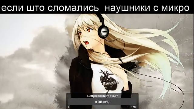 стрим сбора денег смотреть онлайн