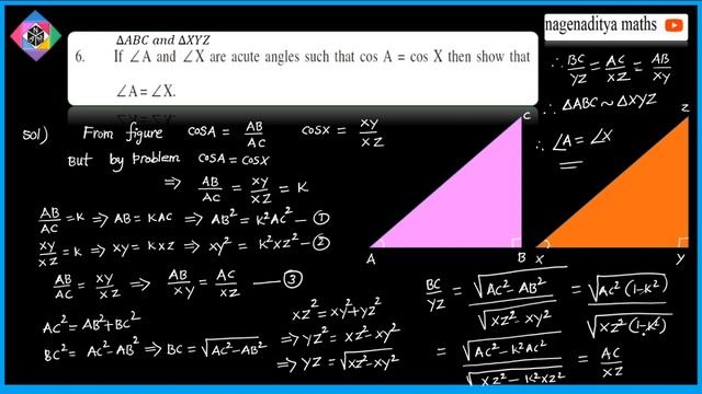 TRIGONOMETRY IMPORTANT 4 MARKS SOLUTIONS смотреть онлайн