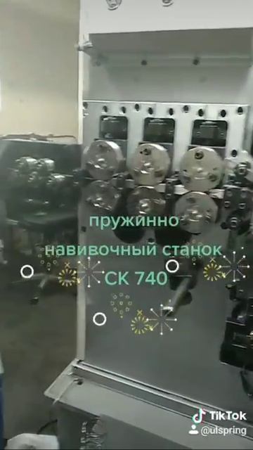 Станок СК 740 смотреть онлайн