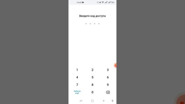 Что такое Мобильный Интеренет Трафик и как он считается