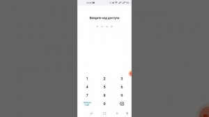 Что такое Мобильный Интеренет Трафик и как он считается