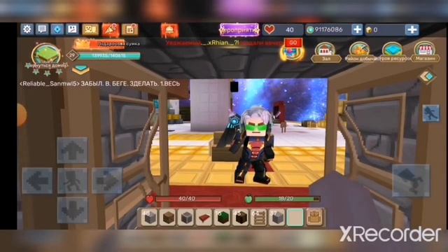 выживание в красном круге ЧЕЛЛЕНДЖ с друзьями смотреть онлайн