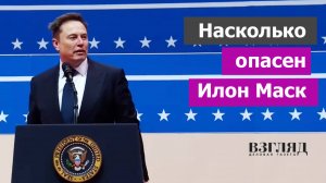 Маск зиганул. Украинцы говорят – «наш человек». Криптонацист-миллиардер под боком у Трампа