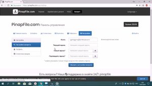 PinapFile   Лучший файлообменник  2018  До 1800$ за 1000 СКАЧИВАНИЙ