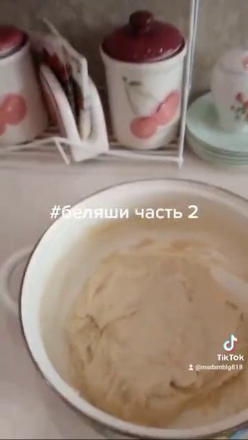 Ах какое тесто! Беляши! часть 2, продолжение следует...