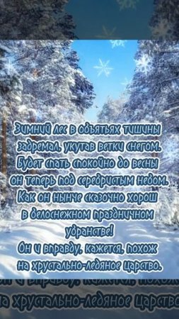 Доброе утро!