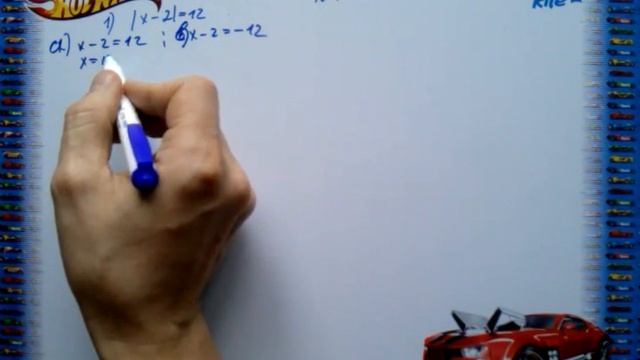 №1159 6 класс математика §26 Тарасенкова смотреть онлайн