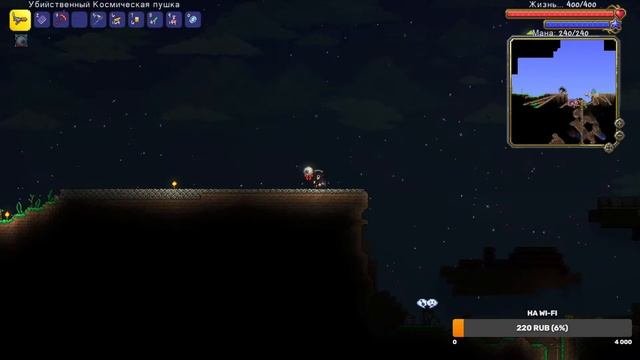 Прохождение Terraria на сложности МАСТЕР!!!