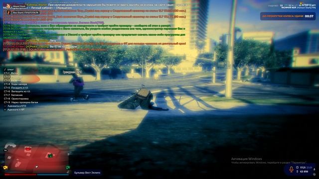 Добив смотреть онлайн