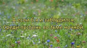 Псалом 22