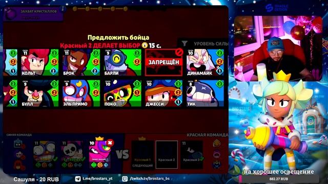 ИСПЫТАНИЕ, СОЛО ЛИГА И РАЗДАЧА ГЕМОВ В BRAWL STARS