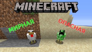 Взрывные Куриные Истории | Обзор Мода "Resource Chickens"