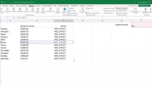 Абсолютные и относительные ссылки в Excel. Стиль ссылок R1C1