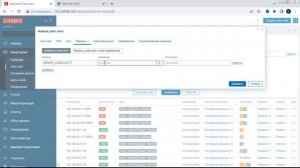 Как добавить коммутатор Mikrotik CSS 326-24G-2S+ в Zabbix | Mikrotik SwitchOS in Zabbix