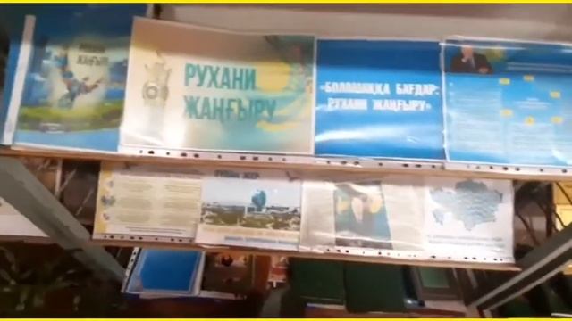 Жаңа гуманитарлық білім Қазақ тіліндегі 100 жаңа оқулық смотреть онлайн