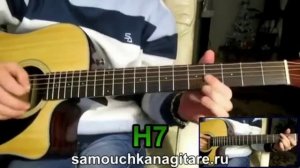 Самому лучшему гитаристу и учителю! 1