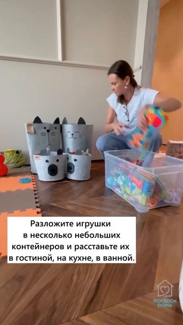 Лайфхак: как хранить игрушки смотреть онлайн