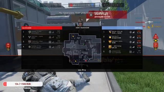 стрим Warface ➨ БРАВО сервер С ДНЁМ ПОБЕДЫ ! УРА! УРА! УРА!